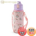 サンリオ(SANRIO) 子供用 水筒 470ml 直飲み ワンタッチ ステンレス ボトル マイメロディ my melody 保冷専用 ショルダーヒモが付いたポ...