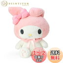 サンリオ(SANRIO) サンリオ ぬいぐるみLL マイメロディ マイメロちゃん my melody 45×40×30cm スタンダードドール キャラクター 230251 SANRIO