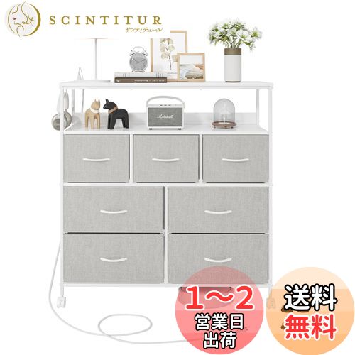 楽天サンティチュールLunarLight チェスト タンス 幅100cm奥行き30cm高さ104cm 収納チェスト 収納ケース コンセント2個口付き ストッパキャスター付き移動式とアジャスト付き固定式2機能 テレビ台としても使える 頑丈 組立簡単 耐震転倒防止 大容量収納3段7杯 棚板2枚 （WH, 7D）