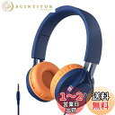 AGPTEK 子供向け ヘッドホン ヘッドフォン マイク付 折りたたみ リモート学習 オンライン授業 有線 安全な音量設定 入学祝い 聴覚保護 遮音 3.5mm...