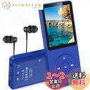 AGPTEK MP3プレーヤー 音楽プレーヤー HIFI 超軽量 16GB内蔵 64GBまで拡張可能 ボタン操作 音楽プレーヤー 40時間再生 ロスレスサウンド FMラジオ ダイレクト録音対応 アラーム 操作簡単 小型 通勤/ランニング/ヨガ/言語学習などに適用 イヤホン付き ギフト プレゼント