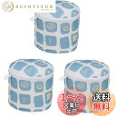 【限定ブランド】洗濯ネット ランドリーネット 洗濯袋 ブラジャー専用 筒型 型崩れ防止 絡み防ぎ 丈夫 耐久性 細かい綱目 メッシュバッグ 旅行 収納 家庭用 ...