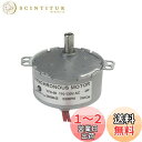 CHANCS ネジでフラットシャフトAC 110V 永久磁石同期モータ TYD-50 50/60Hz 5-6RPM(回転/分) CW/CCW 右回りに/反時計回りの トルク6Kg.cm 4W パワー 軸長 14.5mm
