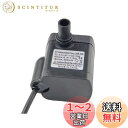 CHANCSリフト USB-1020 200L/H DCミニ水中ウォーターポンプ3.5-9V、USB電源用USB付き