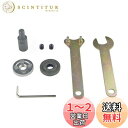 CHANCS の切断の袖クランプ関係の袖 M10-6 の多機能の鋸の刃の接続棒ブッシュ