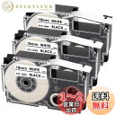 YUUネームランド テープ 18mm 白 互換 カシオ Nameland XR-18WE 白地黒文字 テプラ テープカートリッジ KL-V450 KL-P40 ...
