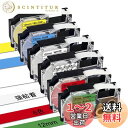 YUU 互換 カシオ ネームランド テープ 12mm 強粘着 黒文字 テープカートリッジ 青赤白黄緑透明 CASIO Name Land 6色セット XR-12...