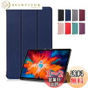 Feit NEC LAVIE T11 T1195/BAS PC-T1195BAS 11.5インチ ケースカバー 薄型 スタンド機能付き 三つ折 マグネット軽量 耐衝撃 PUレザー タブレットケース NEC LAVIE T11 T1195/BAS PC-T1195BAS 11.5インチ 対応(2)