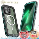 iPhone 14 Pro ケース 完全防水 ストラップ付き 全面カバー アイフォン14Pro 防水ケース カバー クリア 透明 頑丈 耐衝撃 フェイスID認証 Qi充電対応 液晶画面保護フィルム アウトドア (iPhone14 Pro, ブルー)
