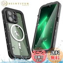 iPhone 14 Pro ケース 完全防水 ストラップ付き 全面カバー iPhone14 プロ 防水ケース カバー クリア 透明 頑丈 耐衝撃 フェイスID認証 Qi充電対応 液晶画面保護フィルム アウトドア (iPhone14 Pro, 黒)