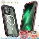 iPhone14 Pro ケース 完全防水 ストラップ付き 全面カバー アイフォン14 Pro 防水ケース カバー クリア 透明 頑丈 耐衝撃 フェイスID認証 Qi充電対応 液晶画面保護フィルム アウトドア (iPhone14 Pro, 赤)