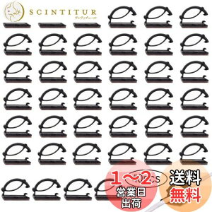 ケーブル固定具 ケーブル収納 ケーブルクリップ(ブラック 40個入り)ケーブルサポート 接着ワイヤーコード コードクリップ 粘着シート付 線路レイアウト テープ有り コード管理 線路片付け 家庭用 車用 事務室用