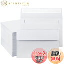 VANRA 封筒 ホワイト 白封筒 横型 レターセット テープ付き 封筒 150枚セット ミニ封筒 15.8×10.8cm 招待状封筒 無地 メッセージカード用...