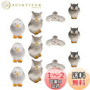 STOBOK ミニチュア フクロウ フィギュア 12個 樹脂 ミニ フクロウ 像 妖精 庭 アクセサリー ミニ 動物 フィギュア 用 苔 風景 DIY テラリウ...