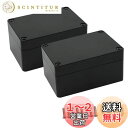 LeMotech ABSプラスチックケースIP65 防水ボックス 電気プロジェクトボックス ジャンクションボックス 接続箱 ブラック2個セット100 x 68 ...