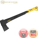 LEXIVON 斧・斧 キャンプ ・手斧、枝打ち用斧、71.1cm (28インチ) 軽量ガラス繊維強化プラスチックのハンドル&人間工学に基づいたTPRグリップ、...