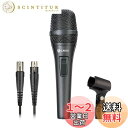 CAROL AC-910S マイク XLRマイク ダイナミックマイク カーディオイド ボーカル カラオケマイク 単一指向性 イベント スピーチ 舞台 スタジオ アウトドア ボーカル向け 4.5メートル XLRマイクケーブル付 マイクホルダー付 スイッチ内蔵