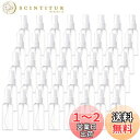 40本セット 50ml スプレーボトル 遮光瓶 収納 携帯便利 スプレーボトル 再利用可能 化粧品容器