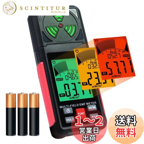 楽天市場】emf検出器の通販 楽天市場】emf検出器の通販