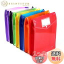 ファイル袋 7個セット ボタン式ファイル袋 A4 大容量 プラスチック防水 半透明 ァイルケース プロジェクトファイル (縦式)