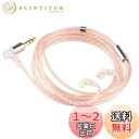 LINSOUL TRIPOWIN Karenイヤホン用ケーブル 2.5mm/3.5mm/4.4mm金メッキプラグとQDC端子/MMCX端子/0.78mm2pinコネクタの組み合わせ (QDC端子, 3.5mmプラグ)