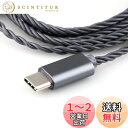 TRIPOWIN Jellyアップグレード21コアHiFiイヤホンケーブル 銀メッキOCCケーブル+グラフェン&銅線+OCCケーブルで混合編み 3.5mm-4極/2.5mm-5極/4.4mm-5極プラグが選択可 汎用なMMCX/0.78mm2pin/QDC差し込み式イヤホンに適用 Zonieケーブルアップグレードバージョン