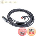 TRIPOWIN Jellyアップグレード21コアHiFiイヤホンケーブル 銀メッキOCCケーブル+グラフェン&銅線+OCCケーブルで混合編み 3.5mm-4極/2.5mm-5極/4.4mm-5極プラグが選択可 汎用なMMCX/0.78mm2pin/QDC差し込み式イヤホンに適用 Zonieケーブルアップグレードバージョン