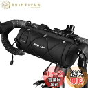 OIENNI 自転車フロントバッグ 防水 ハンドルバーバッグ 自転車バッグ ロードバイク/マウンテンバイク用 フレームストレージロールバッグ 軽量 ショルダース...
