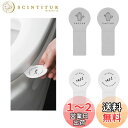 Bombinate 便座 便蓋 取っ手 4個入り トイレ 衛生用品 手...(4)
