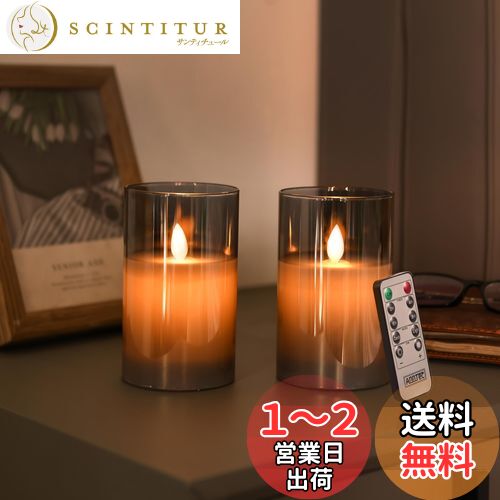 【2点セット】AnnTec LEDキャンドルライト ロウソク 本物の炎のようにゆらめく 暖色光 火を