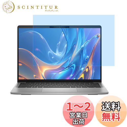 AnnTec 11.6インチ 16:9用 ブルーライトカット フィルム 【取り外し可能なタイプ】 保護フィルム アンチグレア 反射防止 両面使用 気泡防止 着脱簡単 (257mm*145mm) AnnTec 11.6インチ 16:9用 ブルーライトカット フィルム 【取り外し可能なタイプ】 保護フィルム アンチグレア 反射防止 両面使用 気泡防止 着脱簡単 (257mm*145mm)