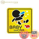 JunyueLiang BABY IN CAR 車ステッカー 赤ちゃん 乗車中 セーフティー反射ステッカー シール 子どもが乗ってます (Baby in car,A)