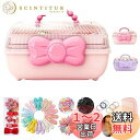GALSANG 女の子 プレゼント ヘアアクセサリー豪華セット ヘアアクセサリー ケース キッズ ジュエリーボックス 収納ケース 宝石箱 ギフト 3層 可愛い ...