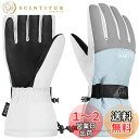OUTDOORMASTER 手袋 防寒 防水 スノボ グローブ 手袋 レディース スキー グローブ 女の子 スノーボード グローブ 撥水加工 スマホ対応 滑り止め 紛失防止 防風 厚手 通気性 スキー 手袋 全5色