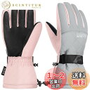 OUTDOORMASTER 手袋 防寒 防水 スノボ グローブ 手袋 レディース スキー グローブ 女の子 スノーボード グローブ 撥水加工 スマホ対応 滑り止め 紛失防止 防風 厚手 通気性 スキー 手袋 全5色