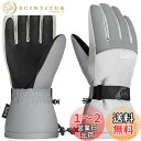 OUTDOORMASTER 手袋 防寒 防水 スノボ グローブ 手袋 レディース スキー グローブ 女の子 スノーボード グローブ 撥水加工 スマホ対応 滑り止め 紛失防止 防風 厚手 通気性 スキー 手袋 全5色