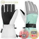 OUTDOORMASTER 手袋 防寒 防水 スノボ グローブ 手袋 レディース スキー グローブ 女の子 スノーボード グローブ 撥水加工 スマホ対応 滑り止め 紛失防止 防風 厚手 通気性 スキー 手袋 全5色