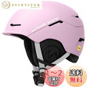 OUTDOORMASTER スキー ヘルメット MIPS スノーボード ヘルメット バイザー付き スノーヘルメット 通気スイッチ 全方位調整アジャスター 高密度EPS スキー用ヘルメット 3D保護クッション 取り出し可能 洗濯可能 大人用 男女兼用 6色