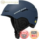 OUTDOORMASTER スキー ヘルメット MIPS スノーボード ヘルメット バイザー付き スノーヘルメット 通気スイッチ 全方位調整アジャスター 高密度EPS スキー用ヘルメット 3D保護クッション 取り出し可能 洗濯可能 大人用 男女兼用 6色