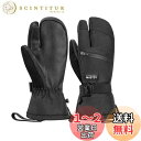 スキーグローブ メンズ レディース 3本指グラブ 2倍保温 防寒 防水 スノボ グローブ 手袋 スノーグローブ OUTDOORMASTER 滑り止め加工 スマホ対応 防寒グローブ スキー手袋 厚手 防風 保温 紛失防止 調整ベルト付き 雪遊び/自転車/スキー/登山/防寒作業