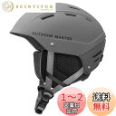 OUTDOORMASTER スキー ヘルメット アジアンフィット スノーボード ヘルメット バイザー付き スノーヘルメット 通気スイッチ 全方位調整アジャスター 高密度EPS スキー用ヘルメット 3D保護クッション 取り出し可能 洗濯可能 大人用 男女兼用 6色