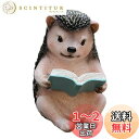 umely ガーデンオーナメント 置物 オブジェ 庭 ガーデニング 装飾 インテリア 動物 ガーデン 飾り ウサギ はりねずみ カエル (はりねずみ)