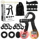Jasonwell ハンドグリップ フィンガーパワー 握力トレーニング 腕 筋トレ 指 トレーニング ハンドグリッパー パワーフィンガー オフィス 自宅 高齢者...