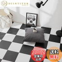 【送料無料】KUKUAN フロアタイル 木目調 大理石 フローリングシート リノベーション 接着剤不要 貼ってはがせる 粘着シート 防水 抗菌 防汚 異臭はあり...