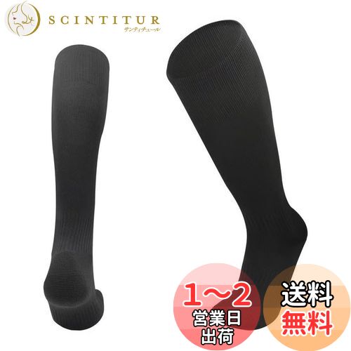 [shrradoo] 靴下 サッカー用ソックス、抗菌防臭・吸汗速乾、メンズ・キッズ・ジュニア用、男女兼用 (JP, アルファベット, L, black)