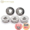 KOYMING m4 ナット 六角ロックナット M4*20個 ロックナット フランジナット 304ステンレス鋼製