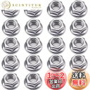 KOYMING m8ナット 六角ロックナット M8*20個 ロックナット フランジナット 304ステンレス鋼製