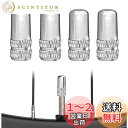 自転車 仏式 バルブキャップ 4個セット アルミ合金製 タイヤ バルブ キャップ アルミバルブキャップ 英式 対応 フレンチバルブ タイヤバルブ ロードバイク クロスバイクに対応 仏式バルブ用 PureSino (シルバー)