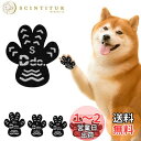 Ddomijoy 犬 滑り止め パッド 肉球 保護 犬用 足裏 プロテクター すべり止め フット ステッカー シール 黒 12セット(48枚入) 老犬 介護補助 傷防止 弱った足を補強 ペット くつ 靴下 代替品【S】