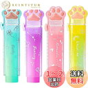 Selinear 消しゴムキラキラ 小学生 4個セット 可愛い 猫の肉球形 カラフル スティック消しゴム ほごシェルせっけい 異臭なし きれいに磨かれている 子...